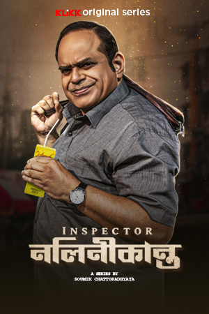Inspector Nalinikanta
