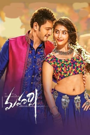 Maharshi