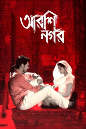 Arshinagar