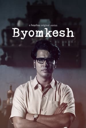 Byomkesh