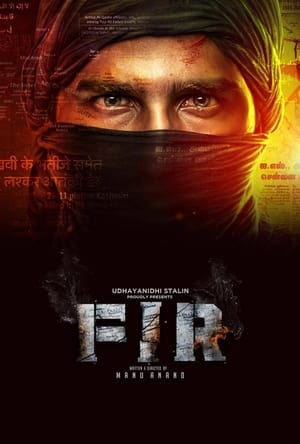 FIR [Bengali]